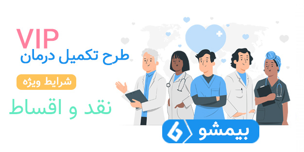 طرح VIP اتحادیه لوازم یدکی اتومبیل